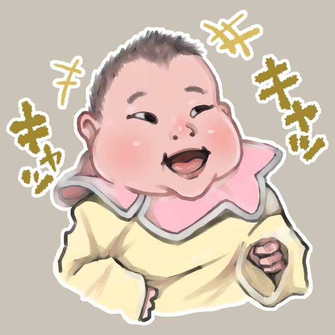 赤子のtwitterイラスト検索結果 赤子のtwitterイラスト検索結果