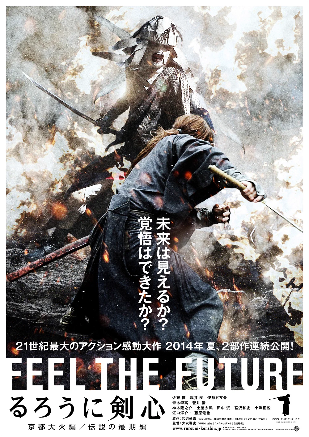 映画『るろうに剣心 最終章』公式アカウント в X: „🎬第2週目(4/9~15