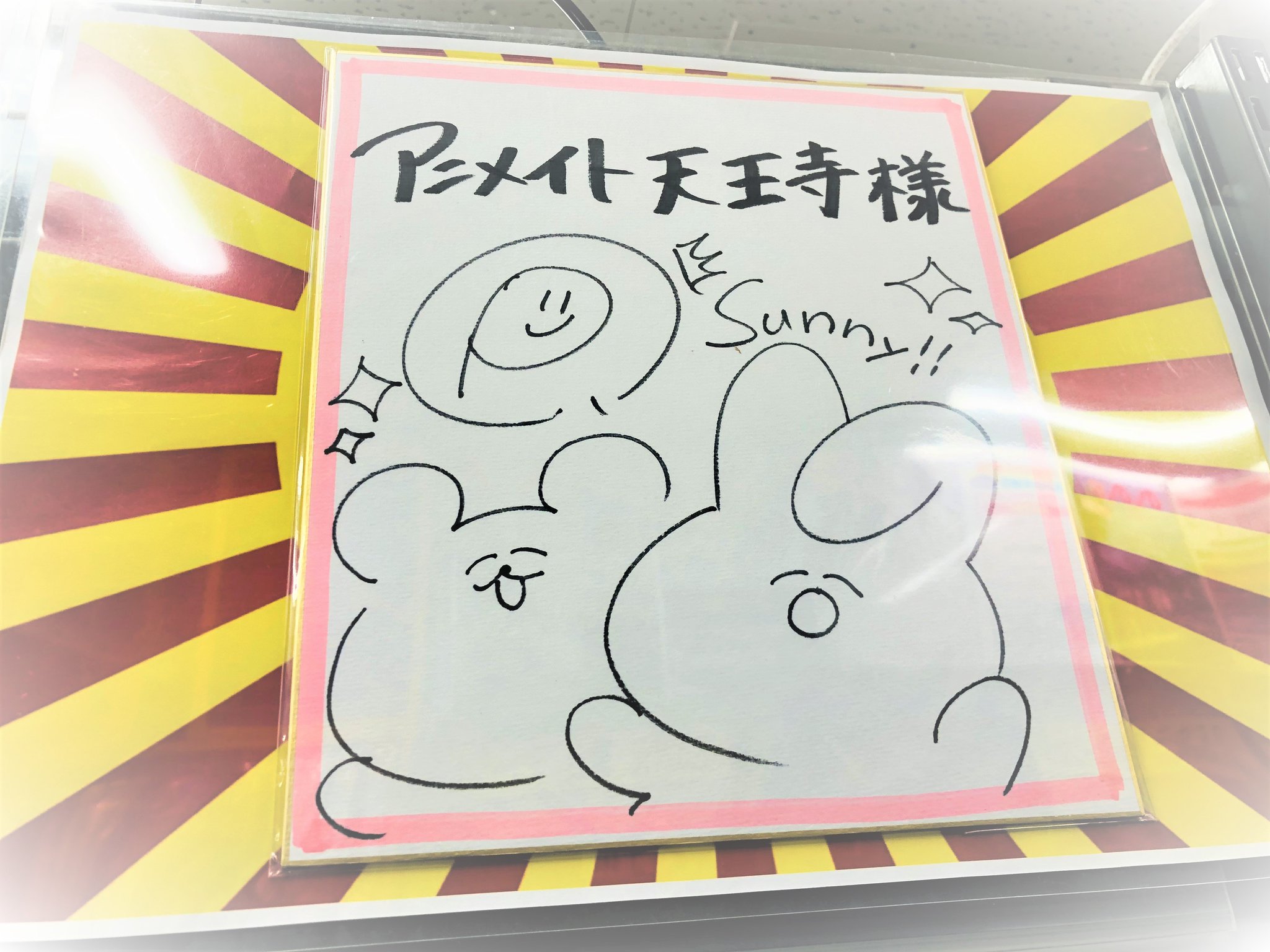 P丸様。 直筆サイン入りメッセージとアクキー 手書きサイン付き一言メッセージP丸様。イラストⅡ - ぴーまるす