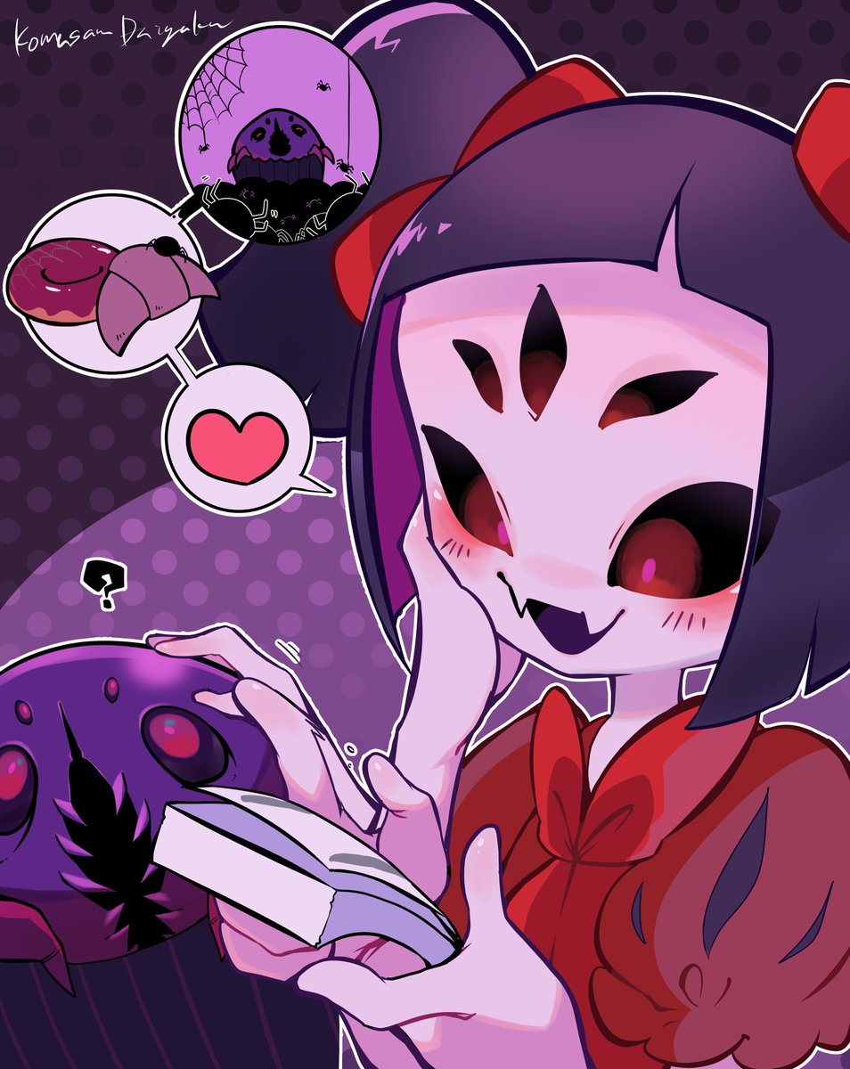 爆速コマさん大学🚚 tweet media