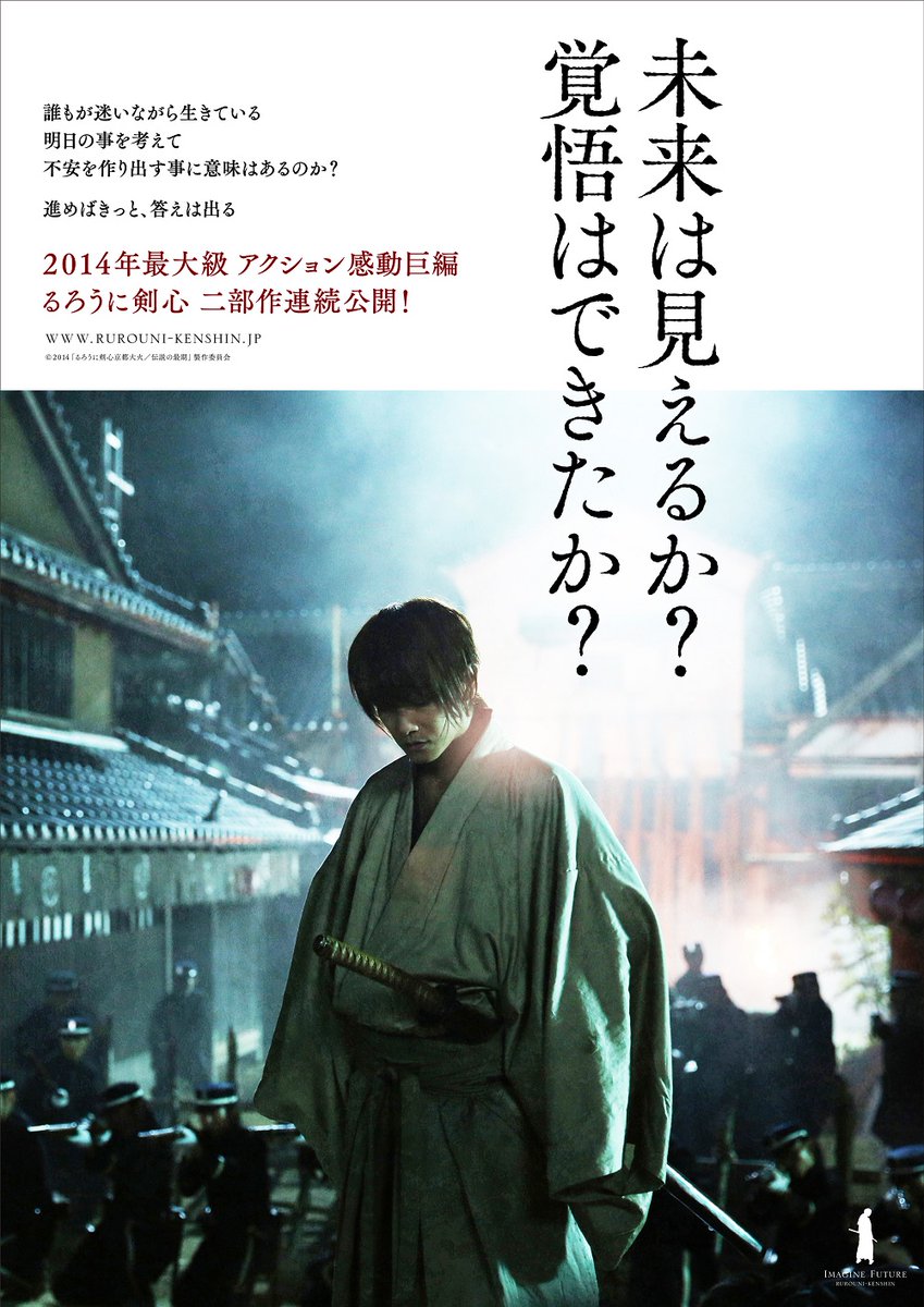 ruroken_movie's tweet photo. 🎬第3週目(4/16~22)
＜≪幻のポスター≫ポストカード＞候補(4)

このビジュアルをポストカードにしたいと思ったら…
RT もしくは いいねで投票をお願いします🗳️

#るろうに剣心最終章
#るろうに剣心10thAnniversary https://t.co/7d2z7lUx9r