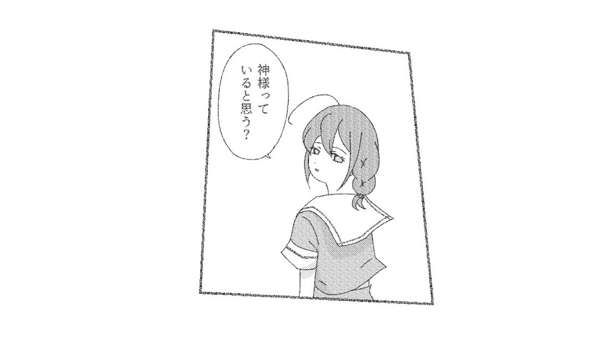 いないよ 