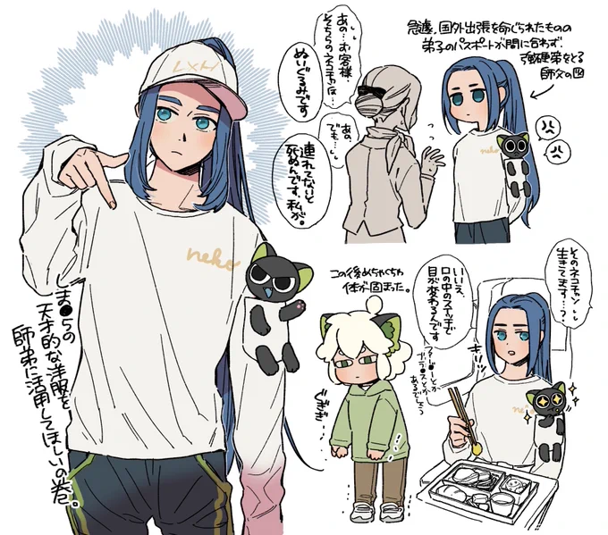 黒猫キャラの伝統としてぬいぐるみのフリしてほしい 