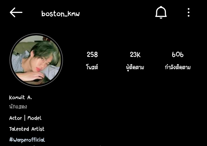 imyourmnnn's tweet photo. #Boston_Komwit

บอสตัน คมวิทย์ อัคคนีวาณิชย์ อายุ 20ปี
รับบท ภีม เด็กของคินน์

IG: boston_kmw
Twitter: @Boston_kmw 
คนนีเคือยัยแซ่บ แซ่บแบบแซ่บลืมไปเลยค้าาา

#KinnPorschexบวงสรวง https://t.co/QVMkSJ5jIb