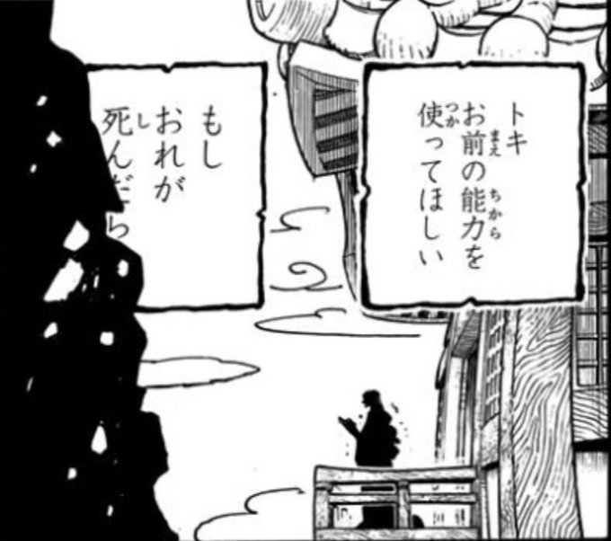 Log ワンピース考察 さん の人気ツイート 13 Whotwi グラフィカルtwitter分析 Log ワンピース考察 さん の人気ツイート 13 Whotwi グラフィカルtwitter分析