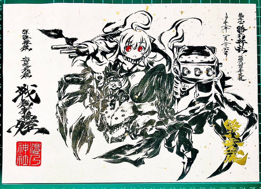 #どこかの誰かに刺さればそれで良い 
墨絵風な御朱印風アレンジというニッチな絵を描いてます…… 
