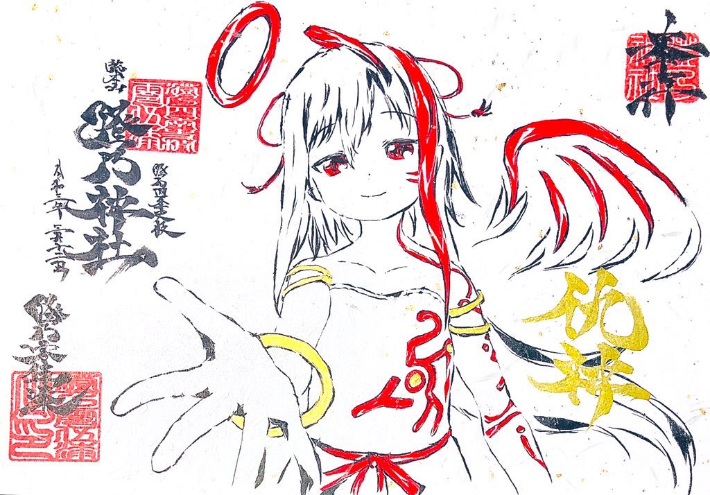 #どこかの誰かに刺さればそれで良い 
墨絵風な御朱印風アレンジというニッチな絵を描いてます…… 