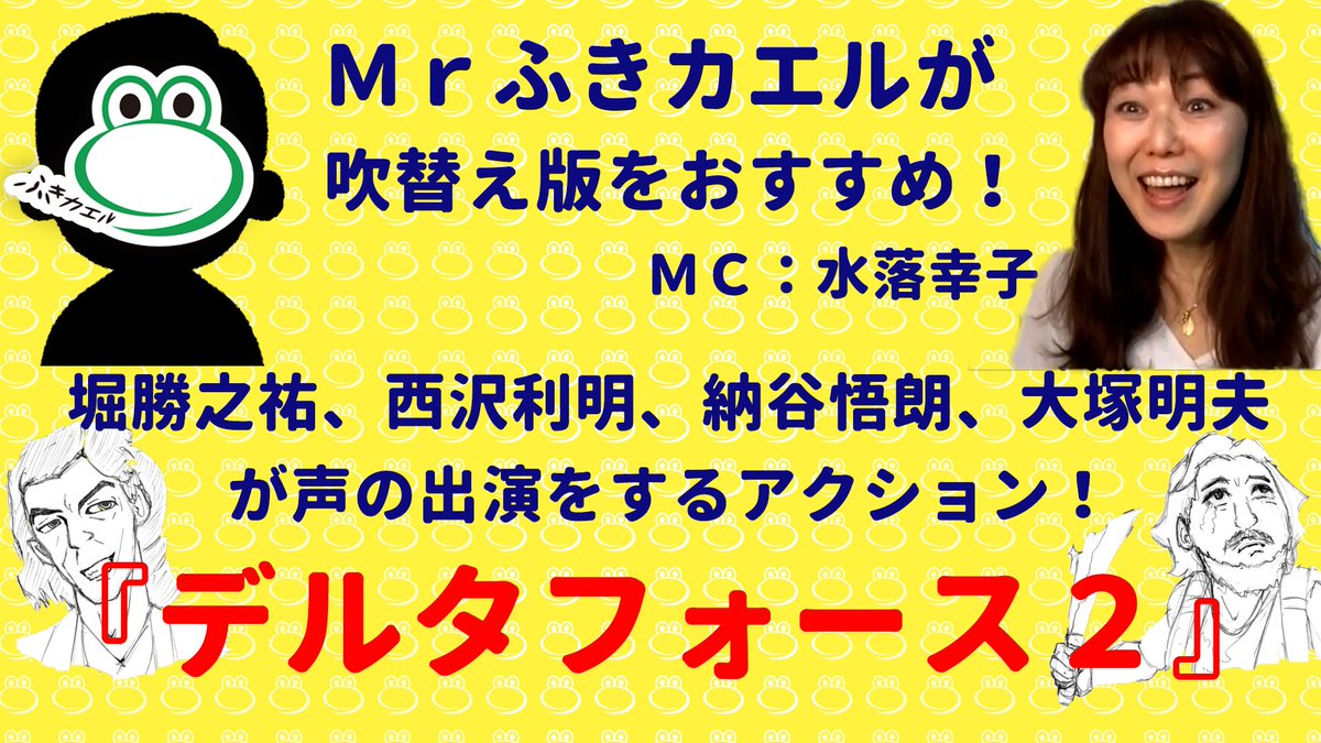 マスター 堀勝之祐 最新情報まとめ みんなの評価 レビューが見れる ナウティスモーション