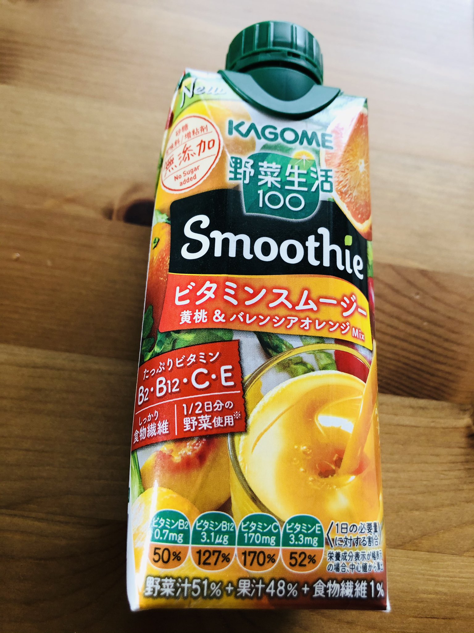 ぬん カゴメ 野菜生活100 ビタミンスムージー 黄桃 バレンシアオレンジmix ま た桃ね あんたシーズンやけんって桃 ば酷使し過ぎやないとね って思ったけど桃とオレンジ合うわね 程よい甘さで美味しいです 2分の1日分の野菜だけじゃ飽き足らず