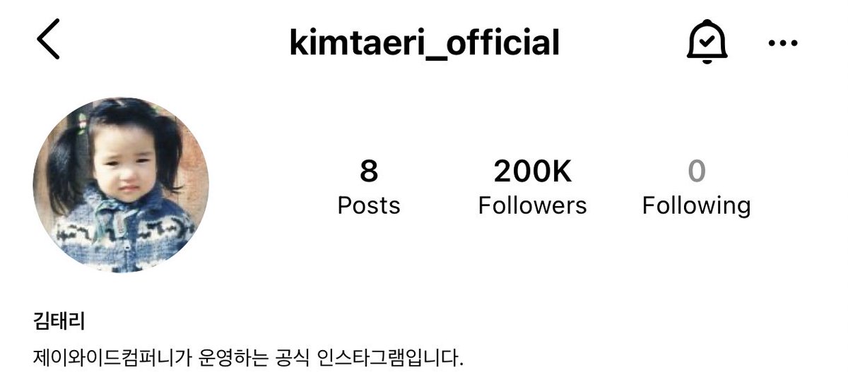 Happy 200k followers to ig user @/kimtaeri_official 🥳🎉 pls drop Mr Sunshine content Miss 😆