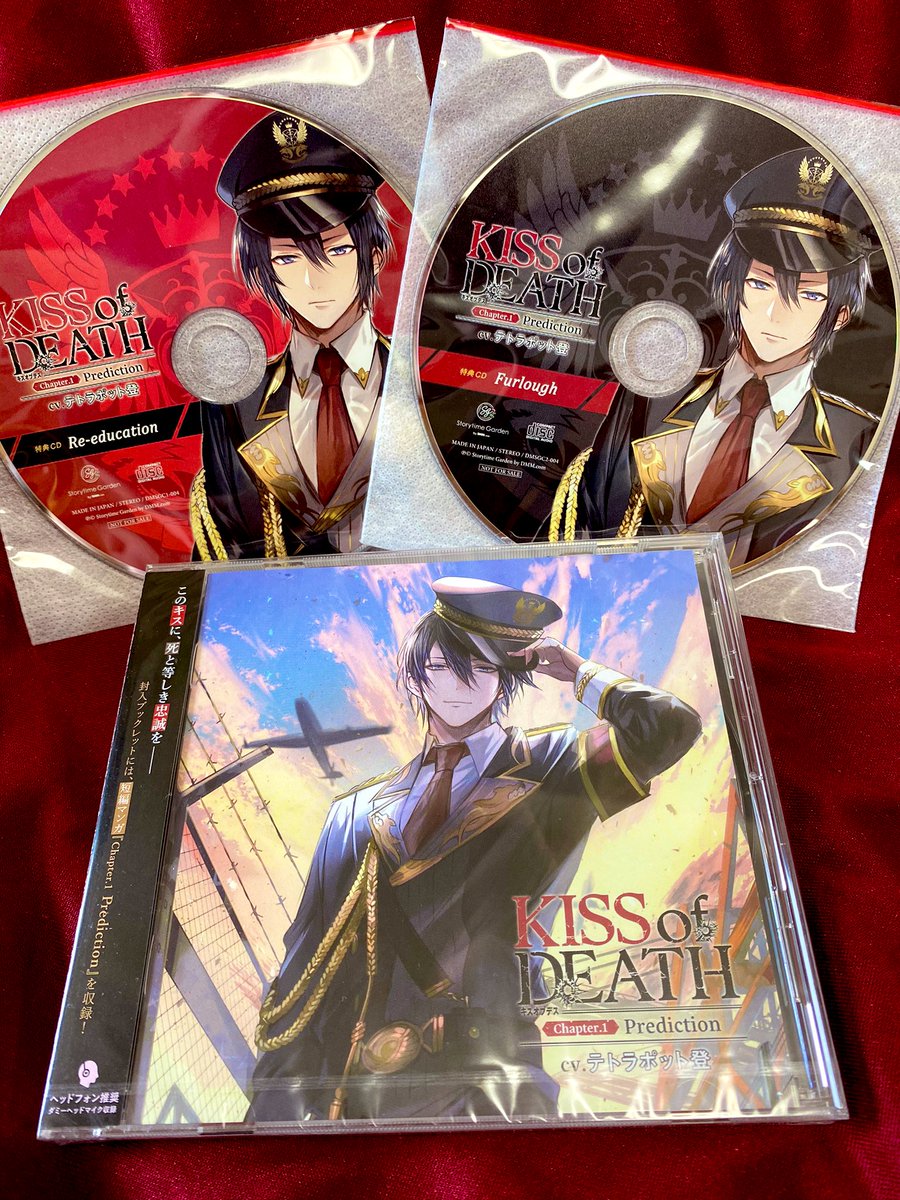 KISS of DEATH Chapter.1 (CV：テトラポット登) - 通販 - itswrap.com.br