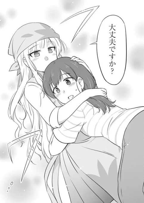 疲れたあなたを受け止めてくれる、やすらさん 