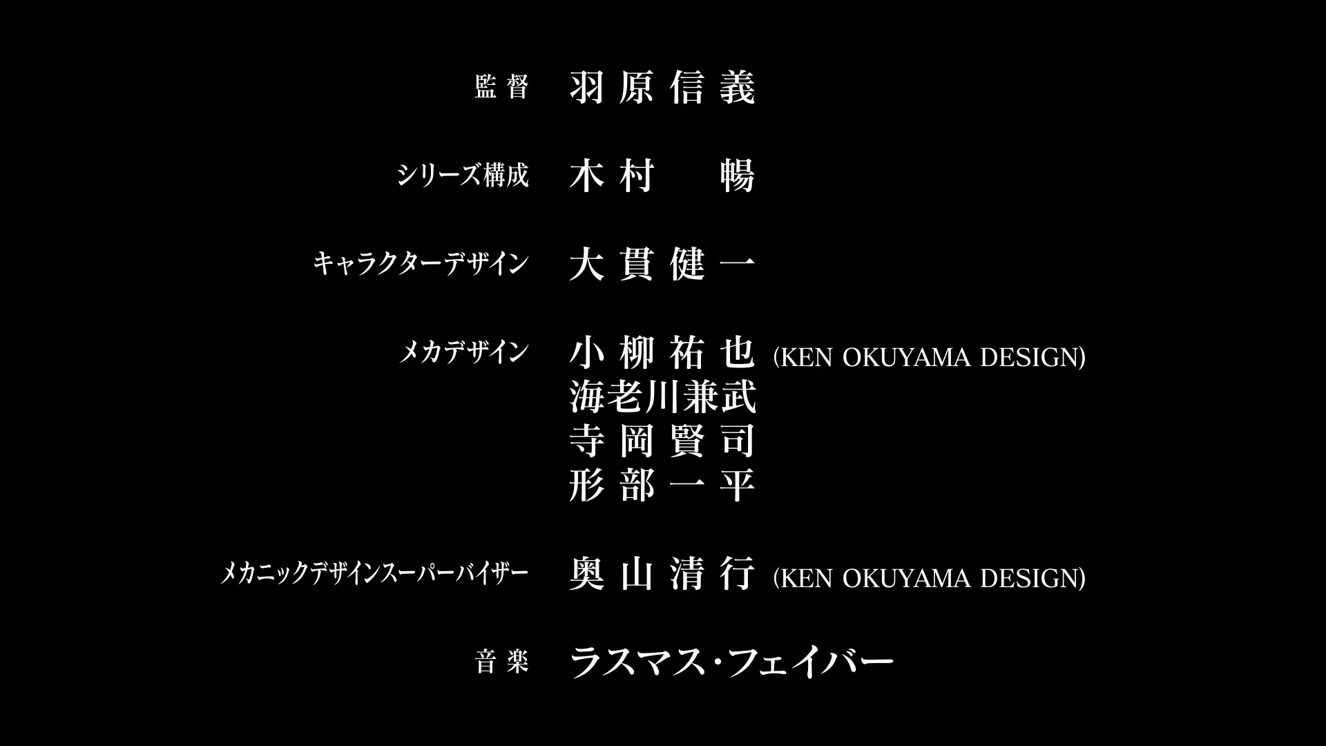 Tom Aznable The Rest Of The Mechanical Design Team Include Sunrise Regulars Kanetake Ebikawa Kenji Teraoka And Ippei Gyoubu You Ll Know Them From Their Work On Various Gundam Projects Including Tom Aznable The Rest Of The Mechanical Design Team Include Sunrise Regulars Kanetake Ebikawa Kenji Teraoka And Ippei Gyoubu You Ll Know Them From Their Work On Various Gundam Projects Including