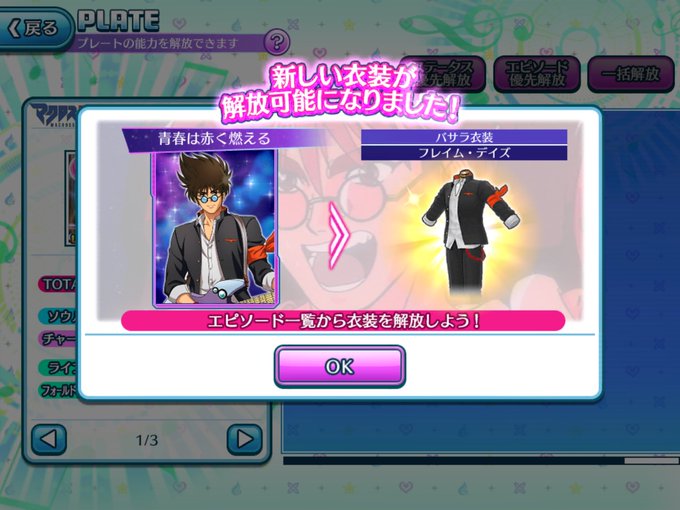 A List Of Tweets Where トリュフ Was Sent As 歌マクロス 8 Whotwi Graphical Twitter Analysis