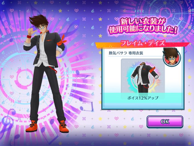 A List Of Tweets Where トリュフ Was Sent As 歌マクロス 8 Whotwi Graphical Twitter Analysis