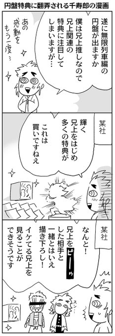 凪 さん の人気ツイート 1 Whotwi グラフィカルtwitter分析