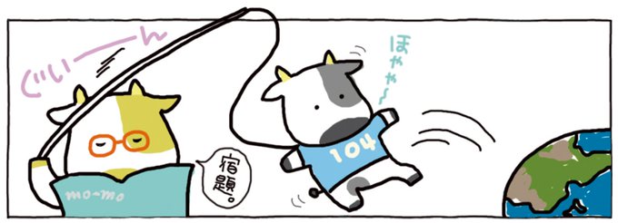 とうしくんのtwitterイラスト検索結果 とうしくんのtwitterイラスト検索結果