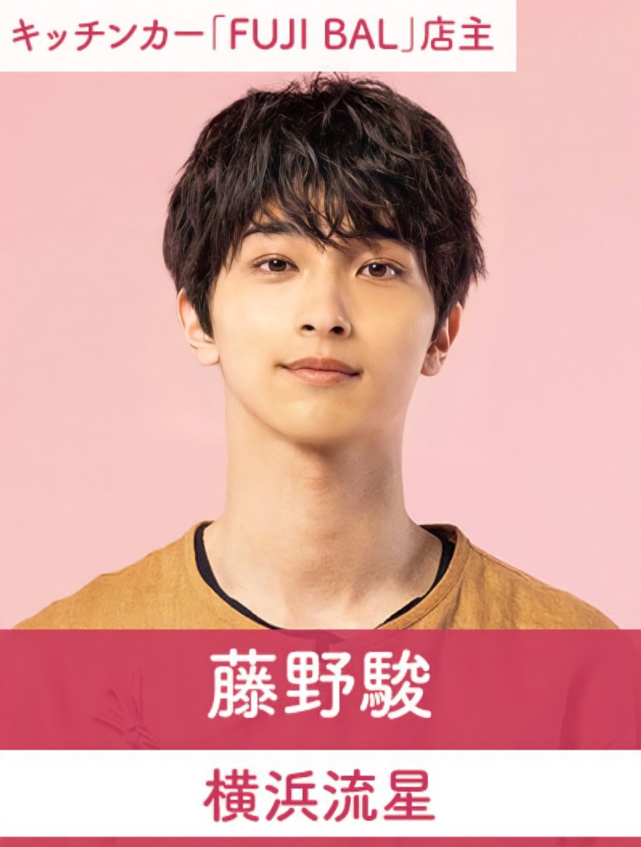 O Xrhsths ゆう Sto Twitter かわいいお顔だなぁ 髪型もいいカンジ 首も長いから小顔感がハンパない 横浜流星 さん 藤野駿 着飾る恋 O Xrhsths ゆう Sto Twitter かわいいお顔だなぁ 髪型もいいカンジ 首も長いから小顔感がハンパない 横浜流星 さん 藤野駿 着飾る恋
