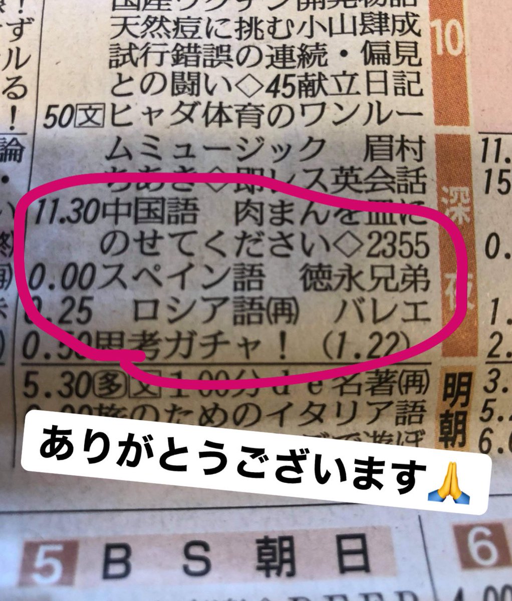 徳永康次郎flamenco Guitar 2 6新宿 これ見た人徳永兄弟誰 ってなること間違いなし 今夜です Nhk 旅するためのスペイン語 フラメンコ ギター 徳永兄弟 T Co 9agiphwssf Twitter