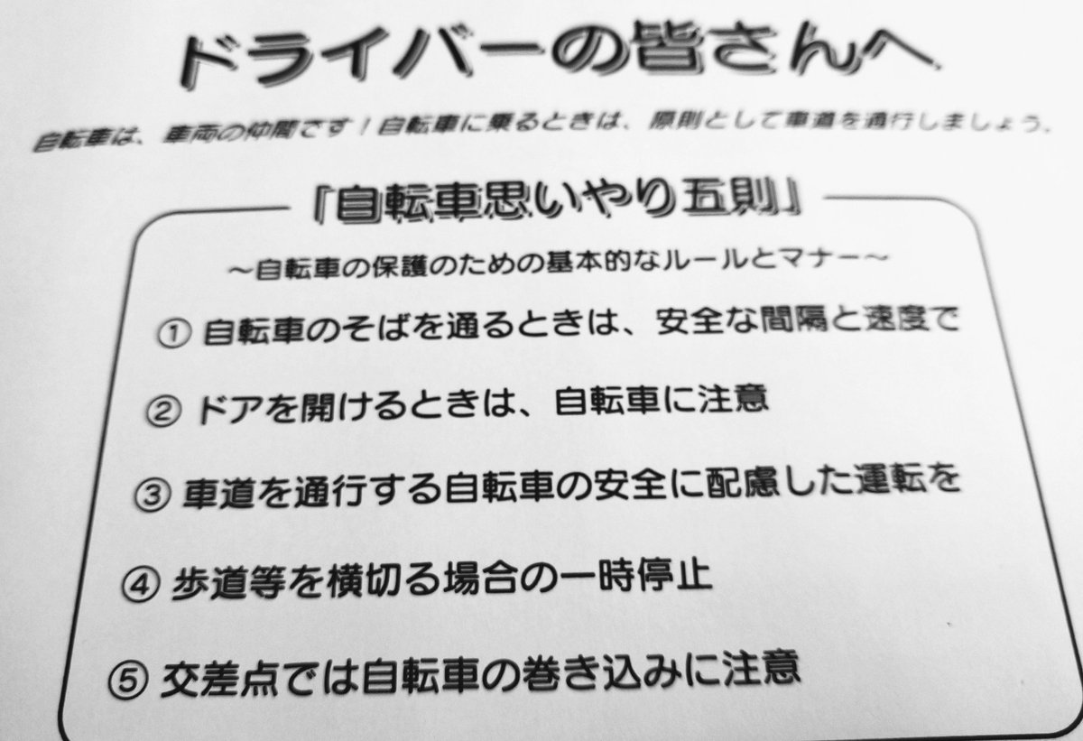 江東試験場 江東試験場