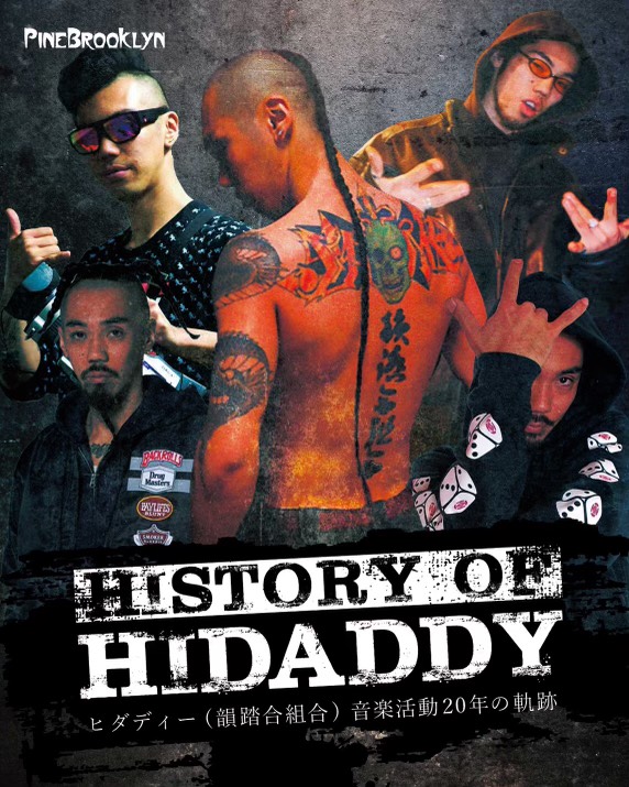 pinebrooklyn's tweet image. 「HIFUMIYA  POP UP STORE」

4/25(日)　1:23〜20:00
4/26(月)　4:20〜20:00
4/29(木)　1:23〜20:00
4/30(金)　4:20〜20:00
5/  1(土)　1:23〜20:00
5/  2(日)　1:23〜20:00
5/  3(月)　1:23〜20:00
5/  4(火)　1:23〜20:00
5/  5(水)　1:23〜20:00

at PINEBROOKLYN ROOF TOP GARDEN 3F