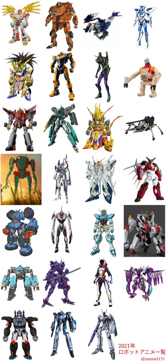 靖乃椎子 ロボット小説家 على تويتر 21年ロボットアニメ一覧 リスト更新 アースグランナー Obsolete Zoids バック アロウ Pacificrim エヴァンゲリオン シンカリオン Gundam ゴジラsp Ssss Dynazenon Sidonia Anime Getter A エイティシックス