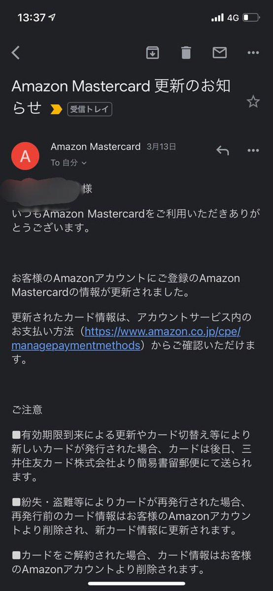 Amazon Help V Twitter なお 情報を入力された場合は パスワードの変更を行っていただきますようお願いいたします ご対応済みの場合はご容赦くださいませ 田中 Amazon Help V Twitter なお 情報を入力された場合は パスワードの変更を行っていただきますようお願いいたします ご対応済みの場合はご容赦くださいませ 田中