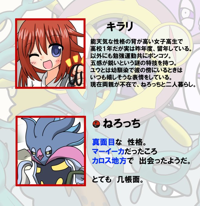アゴジムシ 性格 アゴジムシ 性格