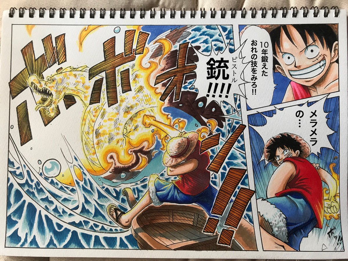 onepieceイラスト