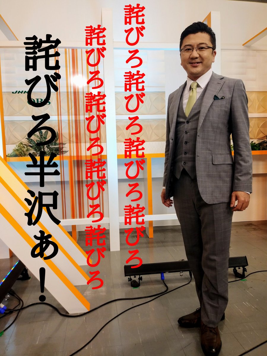 半沢直樹 画像 最新情報まとめ みんなの評価 レビューが見れる ナウティスモーション 4ページ目