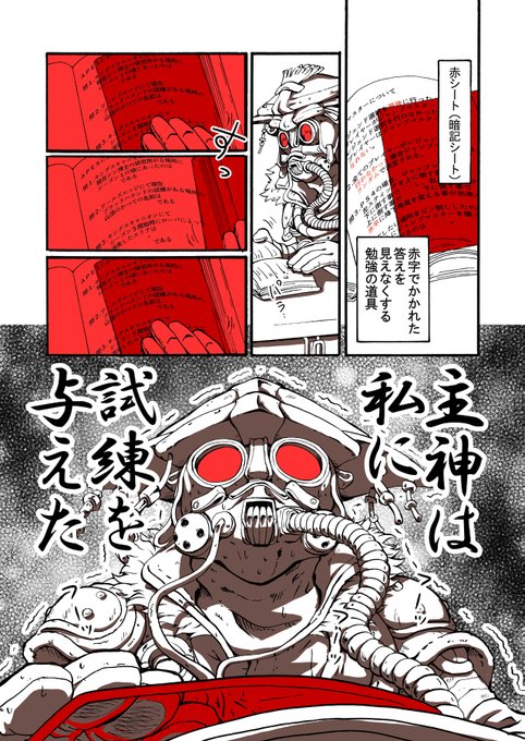 Bloodhound を含むマンガ一覧 ツイコミ 仮 Bloodhound を含むマンガ一覧 ツイコミ 仮
