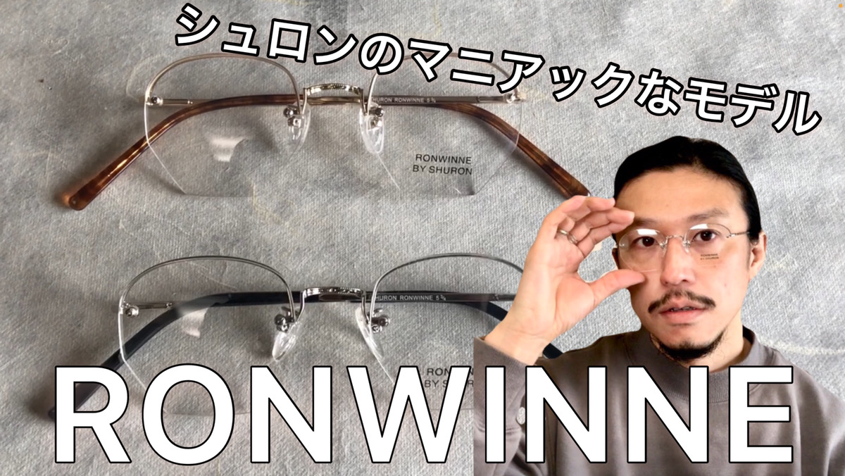 MonkeyFlipRubeR's tweet photo. 先程MonkeyFlipRosso店長の高橋がYouTubeで動画をアップしました。
それではどうぞご覧ください。
https://t.co/LFS3FJ9Wep
#SHURON #マニアックなモデル https://t.co/aIZoGYZE5e
