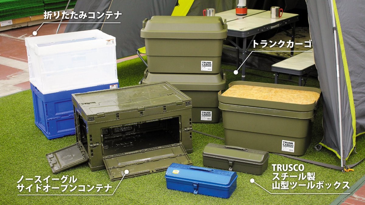 かさばる荷物をまとめ、 大容量の収納力や持ち運びやすさを 兼ね備えた