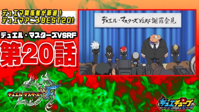 デュエルマスターズvsrのtwitterイラスト検索結果