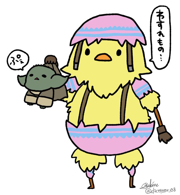 フォートナのtwitterイラスト検索結果 フォートナのtwitterイラスト検索結果