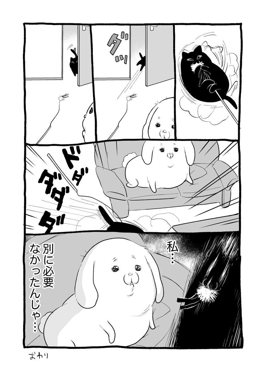 クゥちゃんとオモチャ 