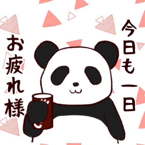 宣伝部のtwitterイラスト検索結果 宣伝部のtwitterイラスト検索結果