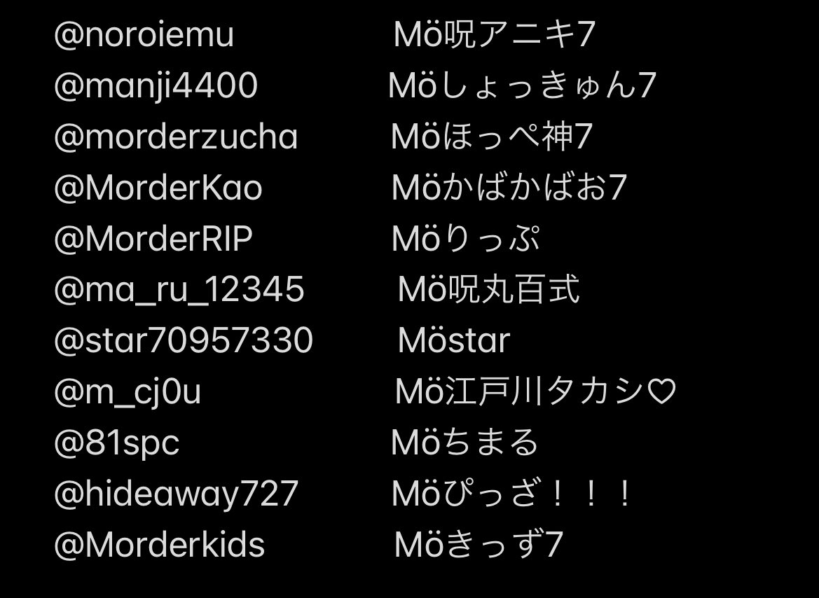 hikokoko67's tweet photo. @Griffon_Tyuk1xx クラン名/Mörder めるだー
代表者ID/@hideaway727 
コピペ用/hideaway727 
クランタグ/Mö
ランドマーク/ドーナッツ クワガタ サッカー場  周辺

【対価あり】
〆切4月1日23:59 https://t.co/vvBiQspmdN