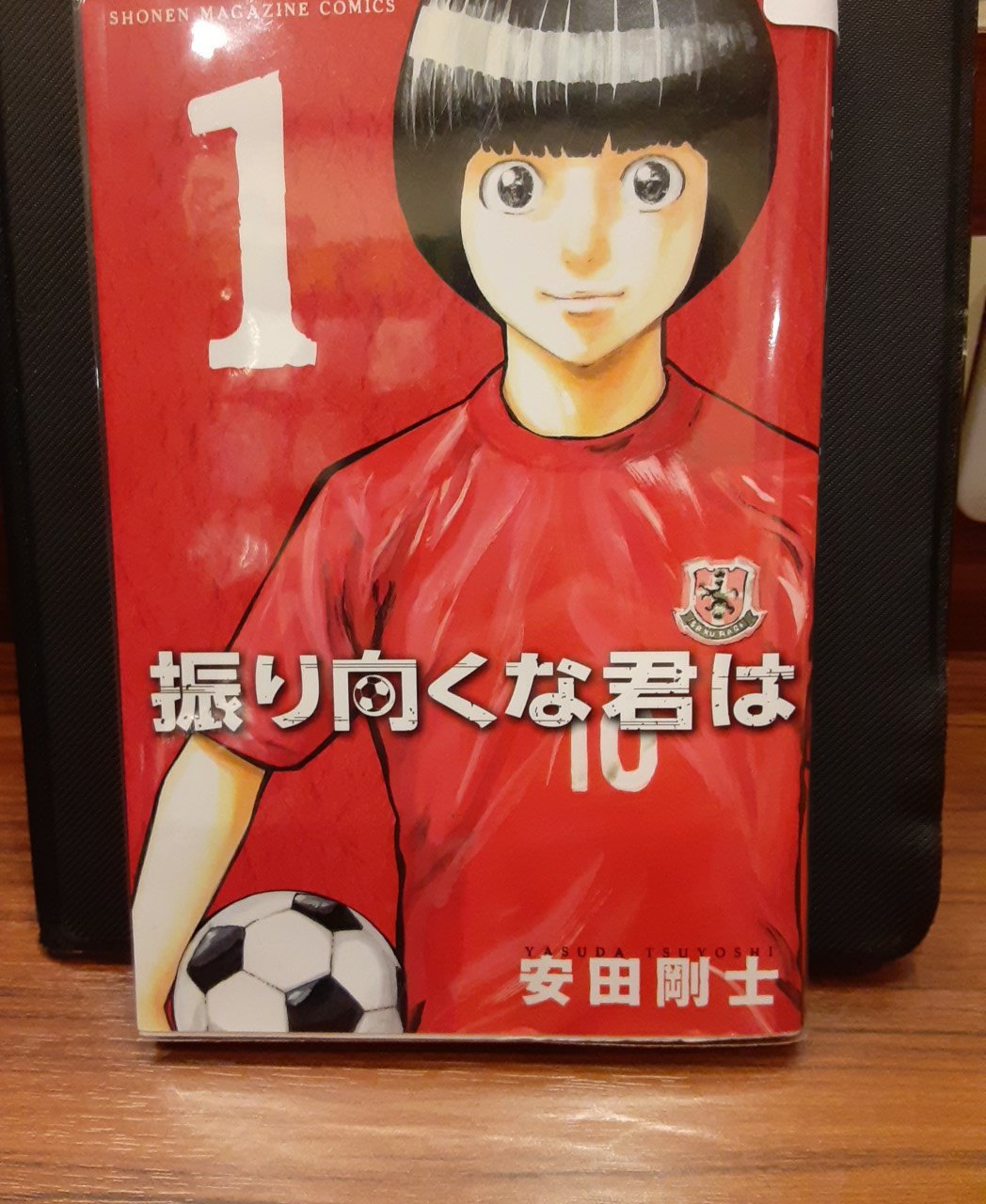 土方瑞楼 Daysより こっちが先なの Days 安田剛士 振り向くな君は T Co Yz3gzjw5ol Twitter