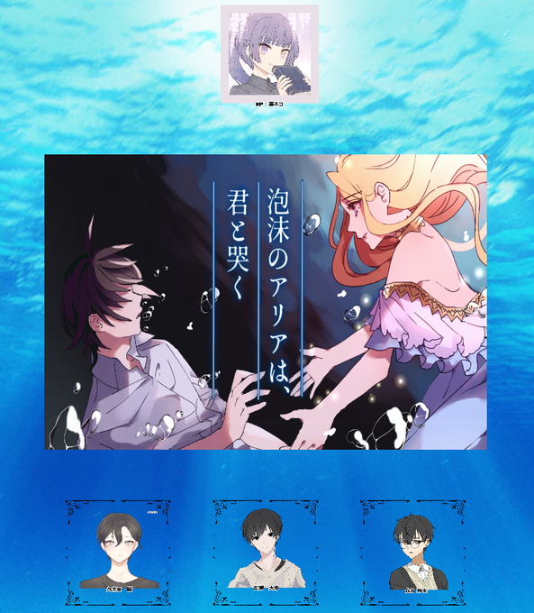 感動シーンのtwitterイラスト検索結果 感動シーンのtwitterイラスト検索結果