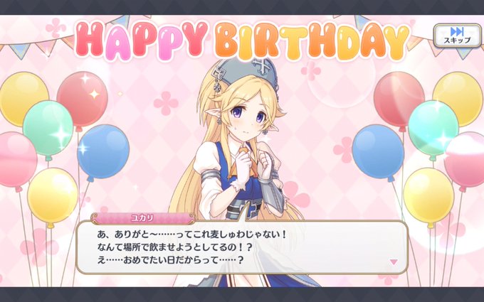綾瀬ゆかり生誕祭のtwitterイラスト検索結果 綾瀬ゆかり生誕祭のtwitterイラスト検索結果