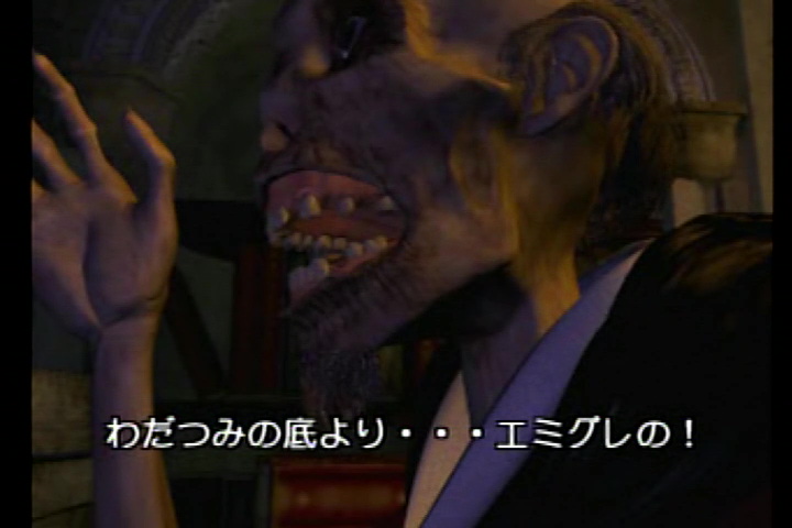 トベユ レトロ ゲーマー En Twitter Ps クーデルカ ミイラがしゃべりだしエミグレの言葉にジェームスが反応し ここに来た目的を話し出す ちなみにこのミイラがロジャー ベーコン シャドウハーツでの姿もしゃべり方も別人のように違う 外に出るとガーゴイルが出現