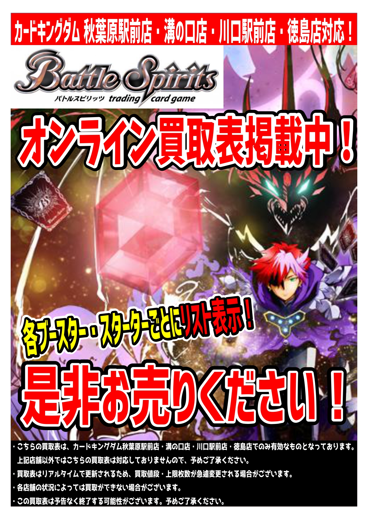 バトスピ　ピンクコア　200個 バトスピピンクコア200個