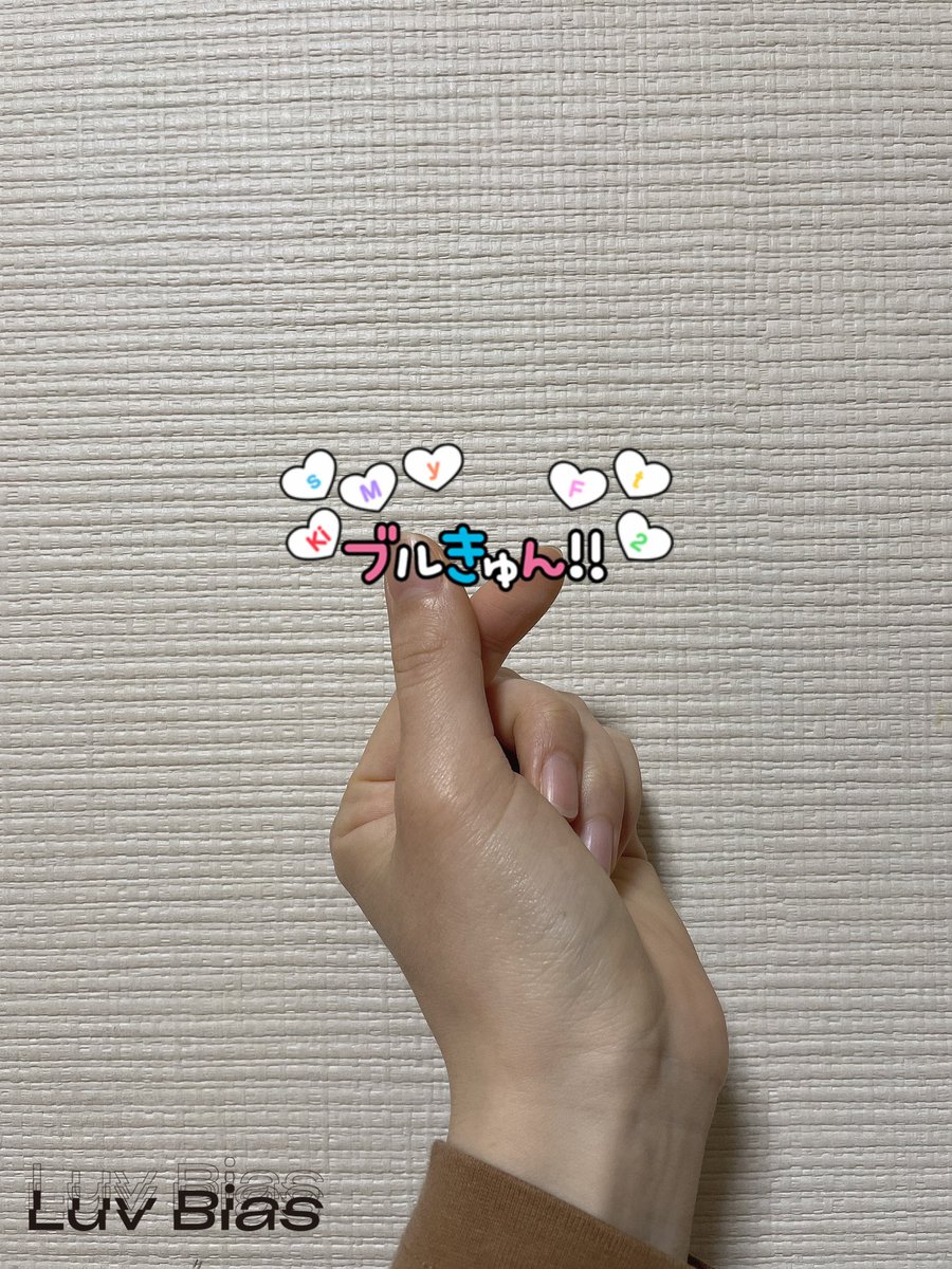 7MARIA26's tweet photo. 今知ってんけどSnowにこんなんあるんや！笑

ついにキスマイまで出たんやなあ

#KisMyFt2 #キスマイ #キスマイでブルきゅん https://t.co/loEQh1Czur