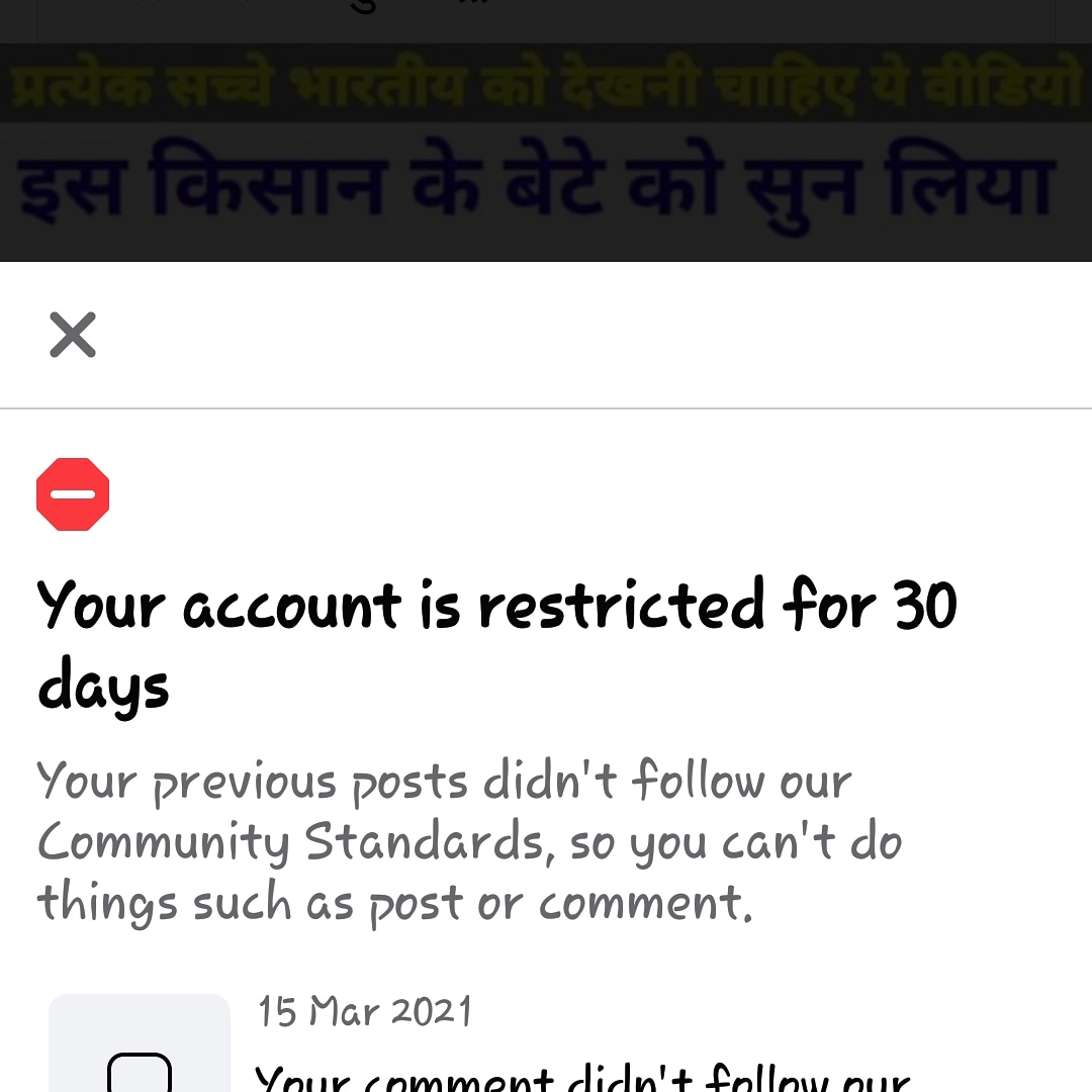 goldy_rk's tweet image. #thestring #thestringreveals #aktkadmin #thehinducafe #Librandu #librandusamaj #fuckfacebook