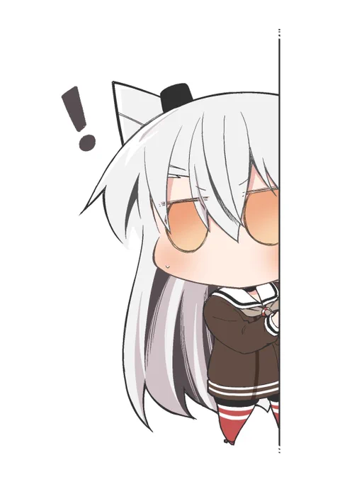 ! 