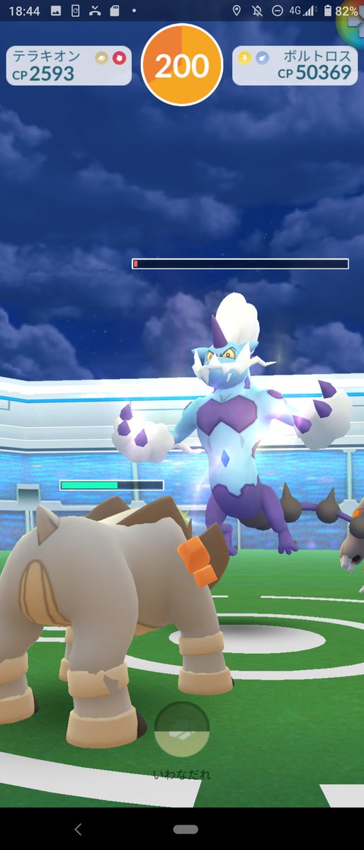 カズpika 伝説レイドで ボルトロス 霊獣フォルム をゲット出来ました