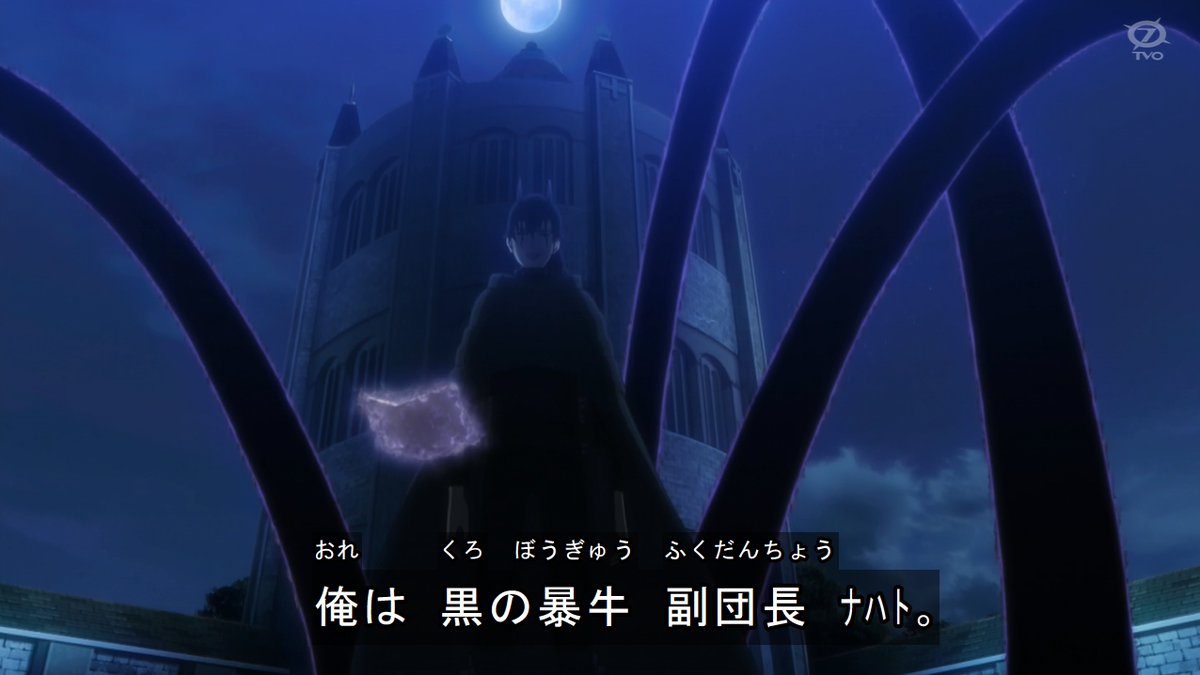 嘲笑のひよこ すすき 黒の暴牛 の副団長 ナハト ファウスト 声は 進撃の巨人 のコニー スプリンガー うたの プリンスさまっ マジloveシリーズ の来栖翔などの役でおなじみの下野紘さん 下野紘 ブラッククローバー ブラクロ 嘲笑のひよこ すすき 黒の暴牛 の副団長 ナハト ファウスト 声は 進撃の巨人 のコニー スプリンガー うたの プリンスさまっ マジloveシリーズ の来栖翔などの役でおなじみの下野紘さん 下野紘 ブラッククローバー ブラクロ