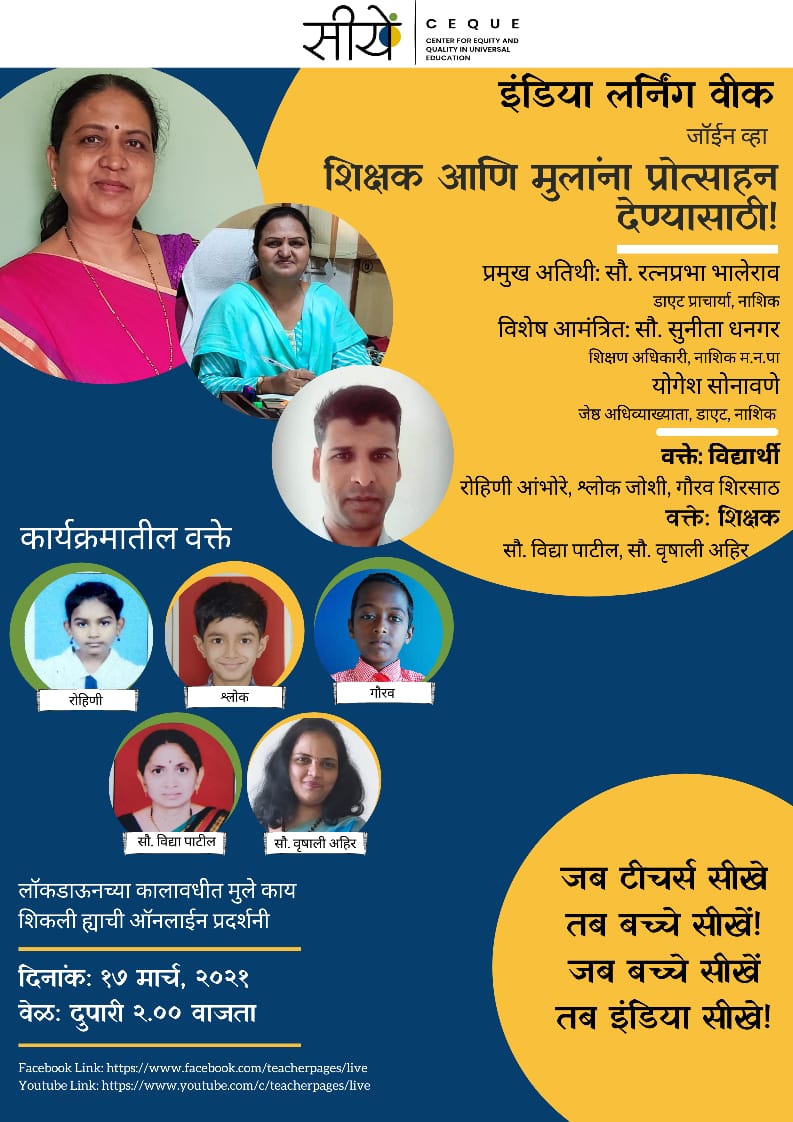 Great initiative
Learn India