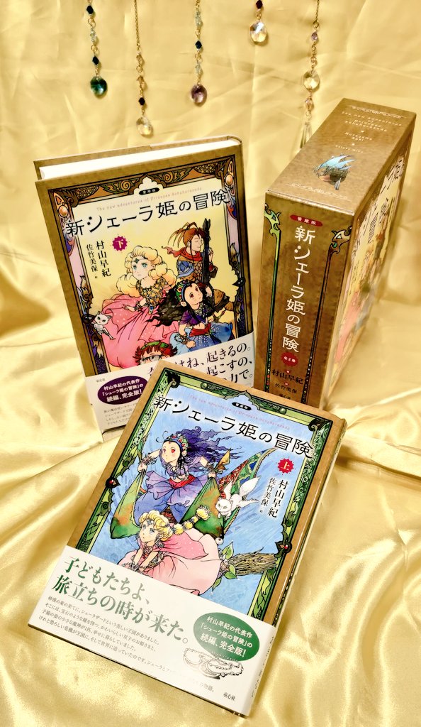 紀伊國屋書店笹塚店 on X: 紀伊國屋書店笹塚店 on X: